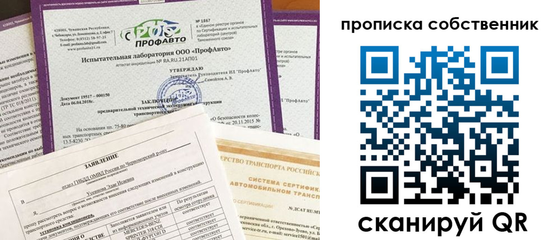 форма 3 в Бородино